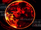 Atlus kündigt Shin Megami Tensei: Deep Strange Journey für Nintendo 3DS an